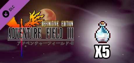 Front Cover for Adventure Field III: Definitive Edition - Rare Potion x 5 (Windows) (Steam release)