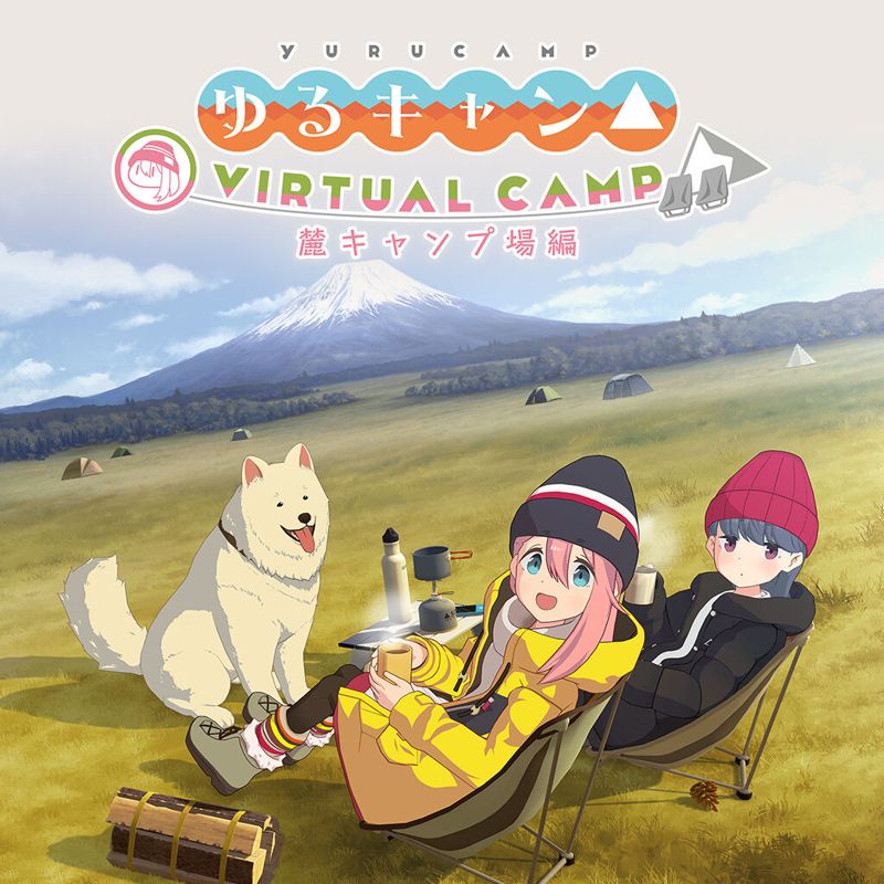 Front Cover for Laid-Back Camp: Virtual - Fumoto Campsite (Nintendo Switch) (download release)