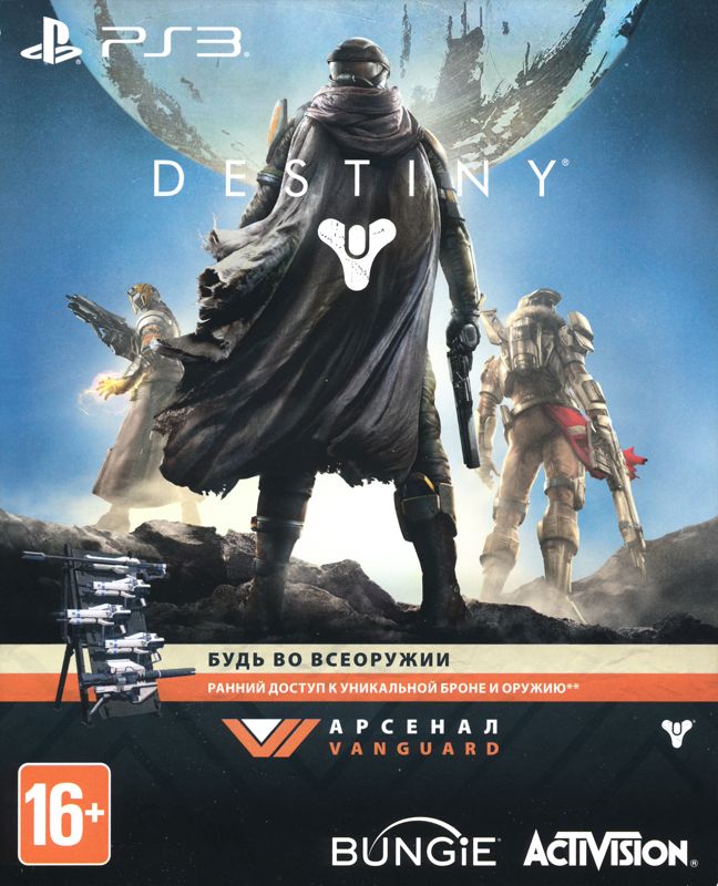 Other for Destiny (Vanguard Armoury Edition) (PlayStation 3) (PS3 bundle): DLC Card - Front