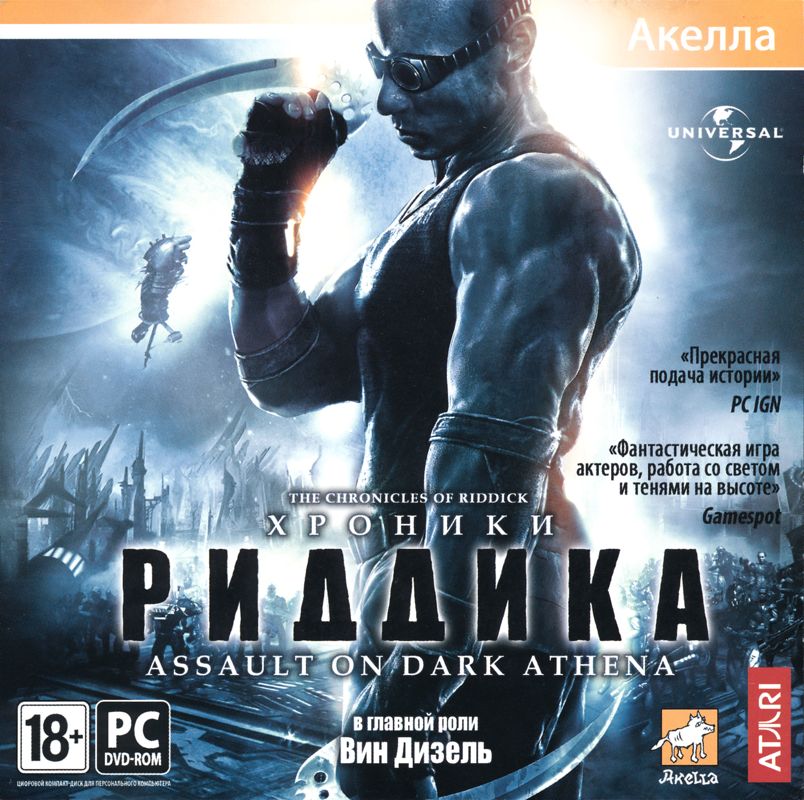 Front Cover for The Chronicles of Riddick: Assault on Dark Athena (Windows) (Localized version)