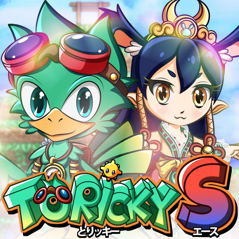 Front Cover for Toricky S (Nintendo Switch) (download release)