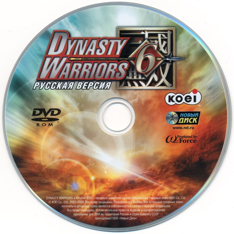 Media for Dynasty Warriors 6 (Windows) (Localized version)