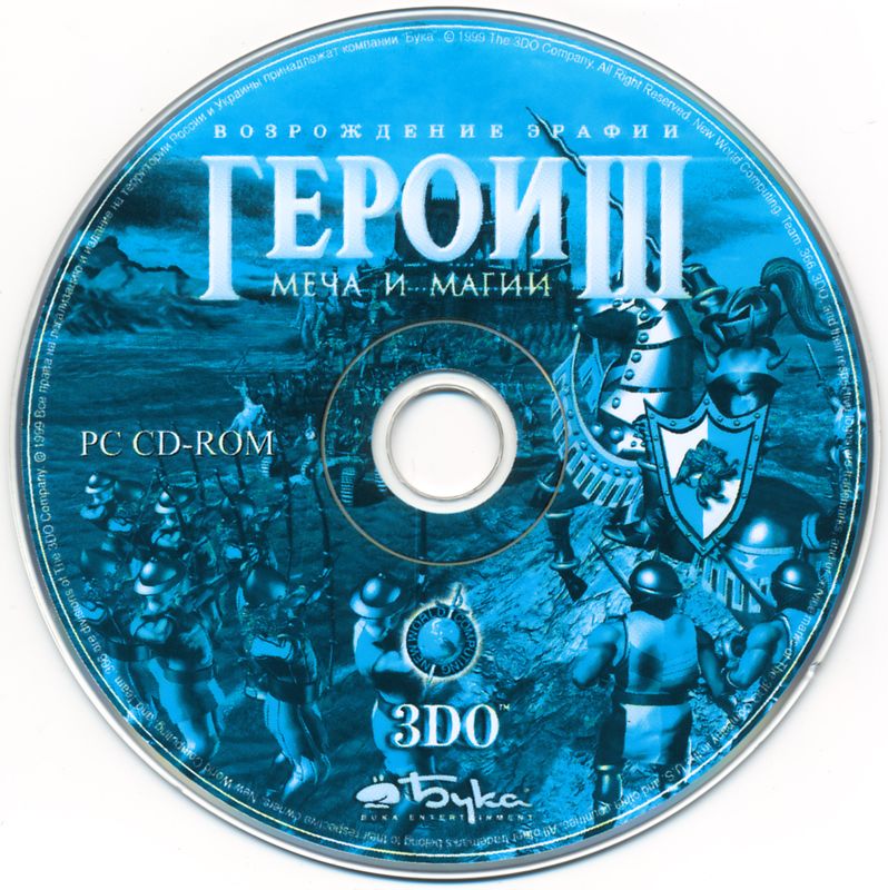 Media for Heroes of Might and Magic III: The Restoration of Erathia (Windows) (re-release)