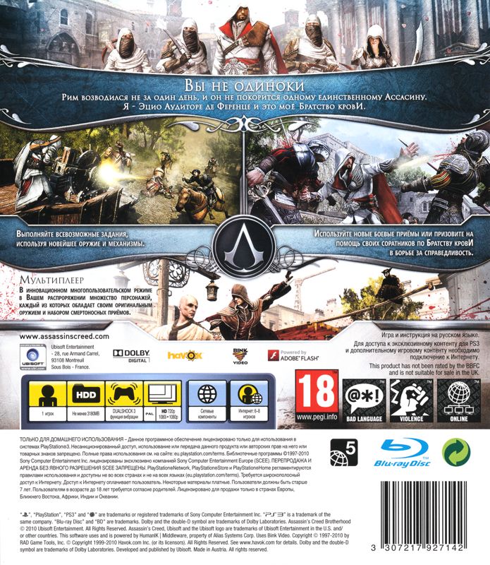 Assassin's Creed PS3 Back cover