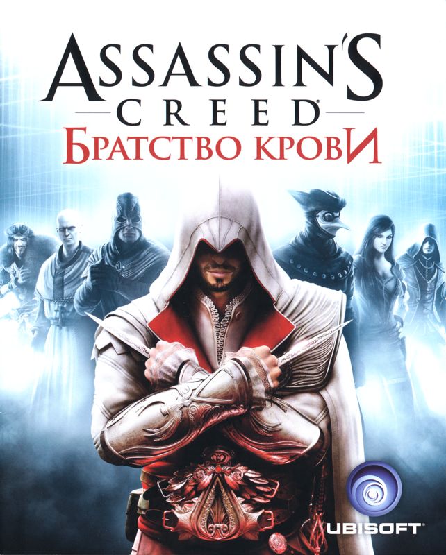 Manual for Assassin's Creed: Brotherhood (PlayStation 3): Front