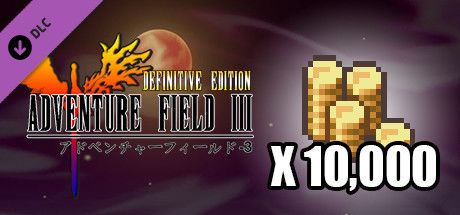 Front Cover for Adventure Field III: Definitive Edition - 10,000 Golds (Windows) (Steam release)