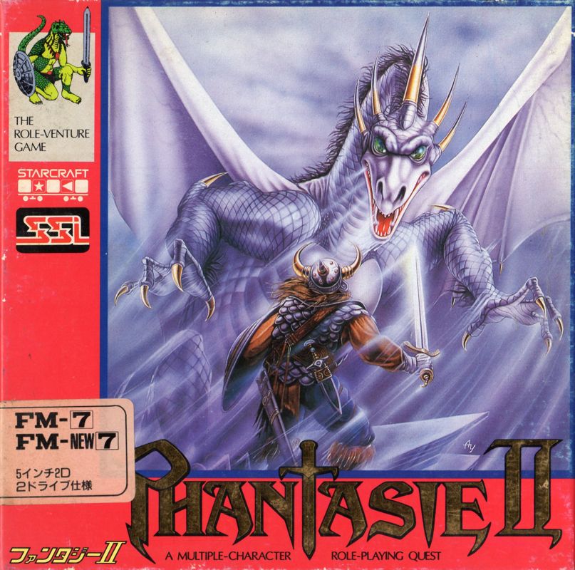 Front Cover for Phantasie II (FM-7)