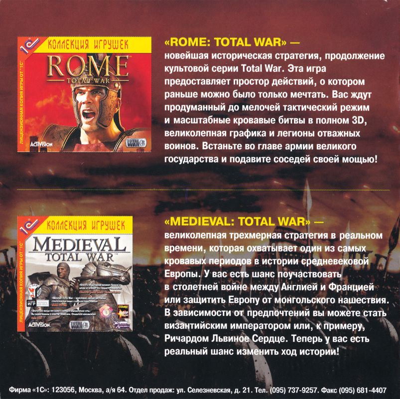 Inside Cover for Rome: Total War - Barbarian Invasion (Windows): Left Inlay