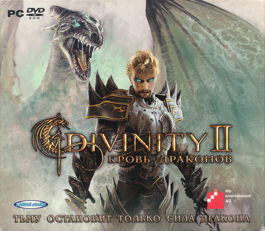 Front Cover for Divinity II: Ego Draconis (Windows) (Localized version)
