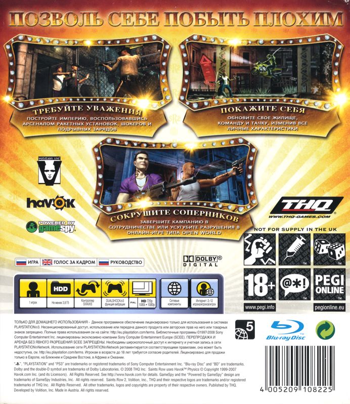 Back Cover for Saints Row 2 (PlayStation 3)