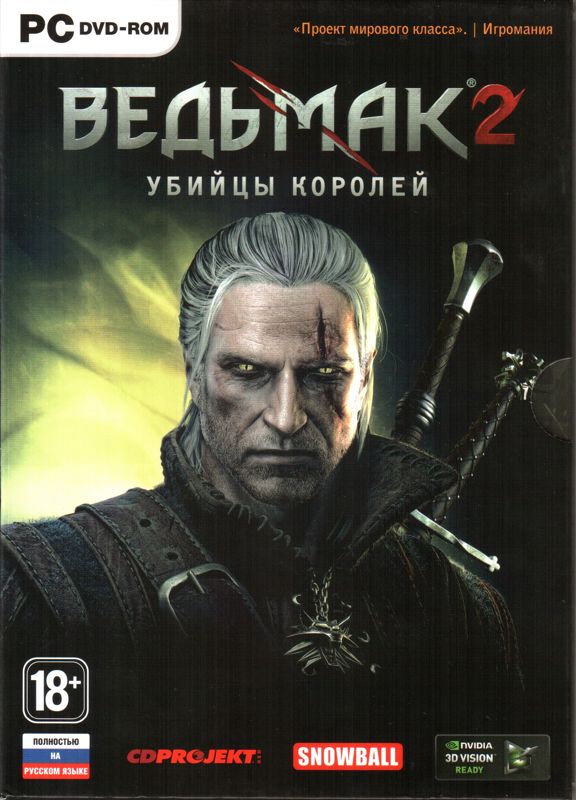 Front Cover for The Witcher 2: Assassins of Kings (Windows)