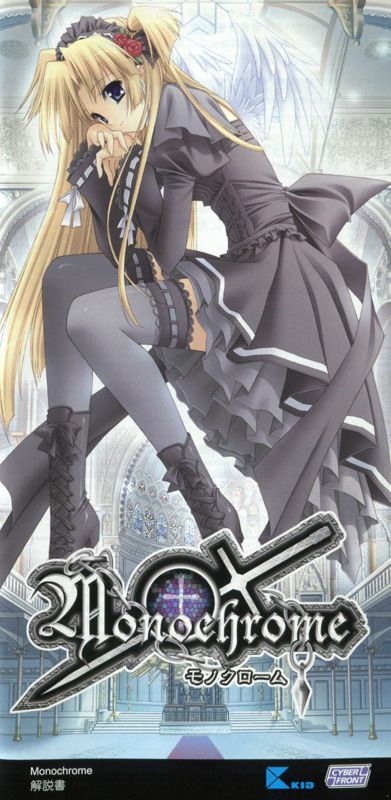 Manual for Monochrome (PSP): Front