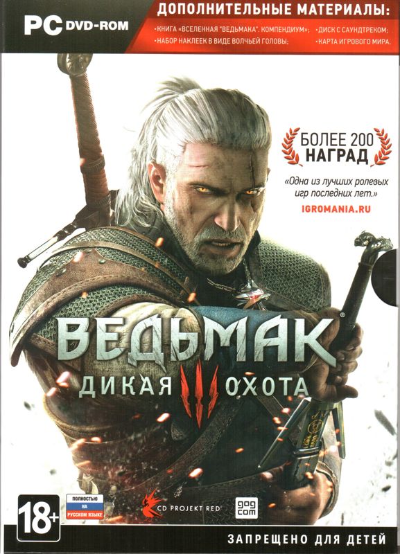 Front Cover for The Witcher 3: Wild Hunt (Windows) (Double keep-case in an outer paper folder)