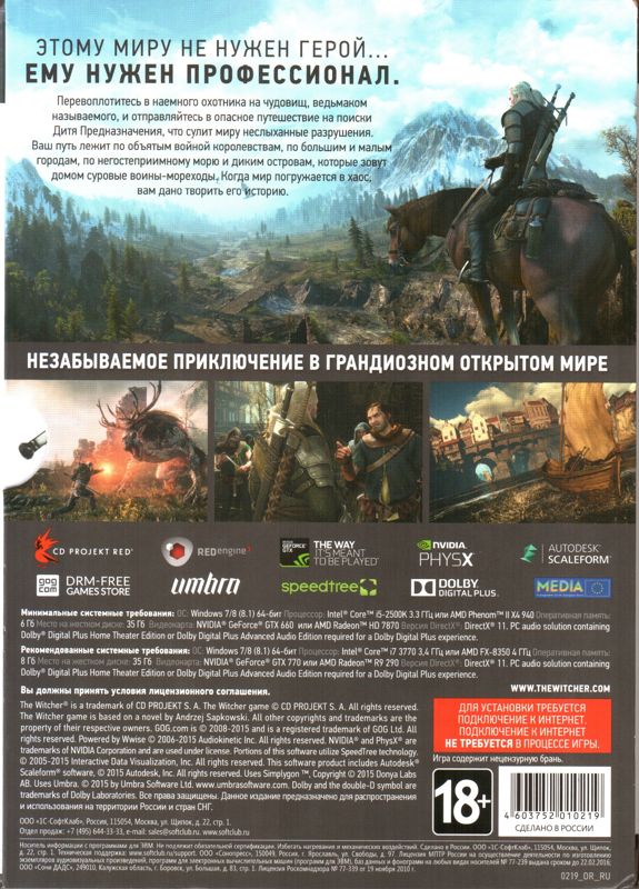 Back Cover for The Witcher 3: Wild Hunt (Windows) (Double keep-case in an outer paper folder)