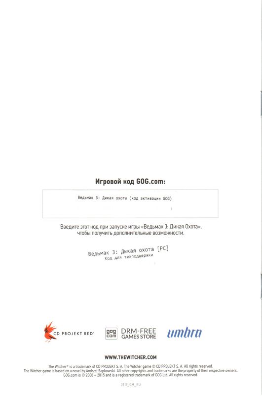 Manual for The Witcher 3: Wild Hunt (Windows) (Double keep-case in an outer paper folder): Back