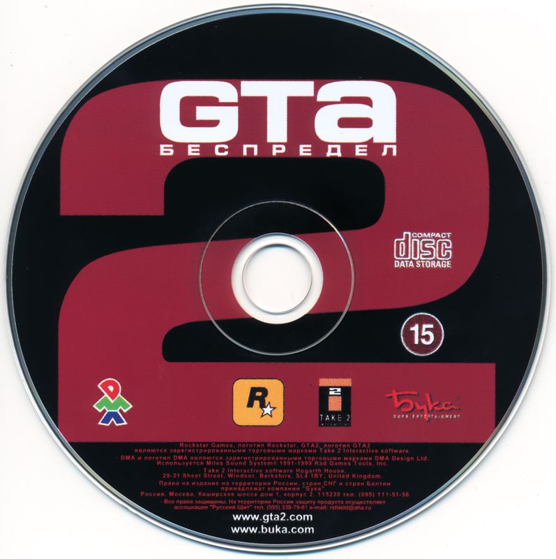 Media for Grand Theft Auto 2 (Windows) (Alternate release)