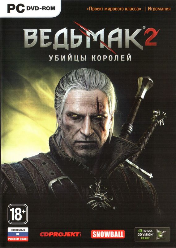 Other for The Witcher 2: Assassins of Kings (Collector's Edition) (Windows): Game Keep Case - Front