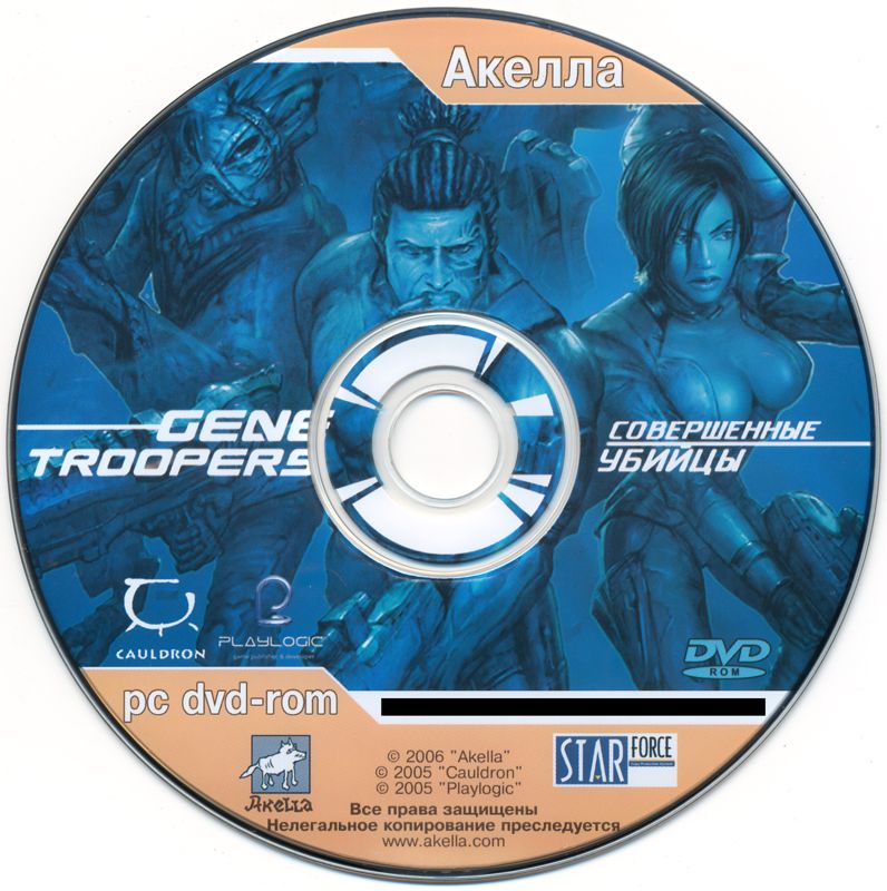 Media for Gene Troopers (Windows) (DVD version)