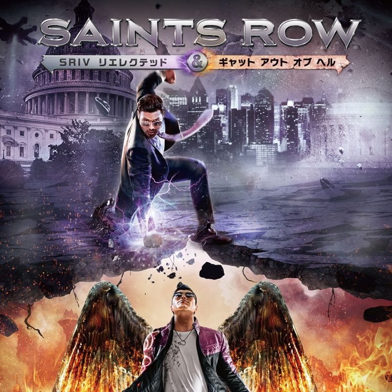 Front Cover for Saints Row IV: Re-Elected & Gat Out of Hell (First Edition) (PlayStation 4) (PSN release)