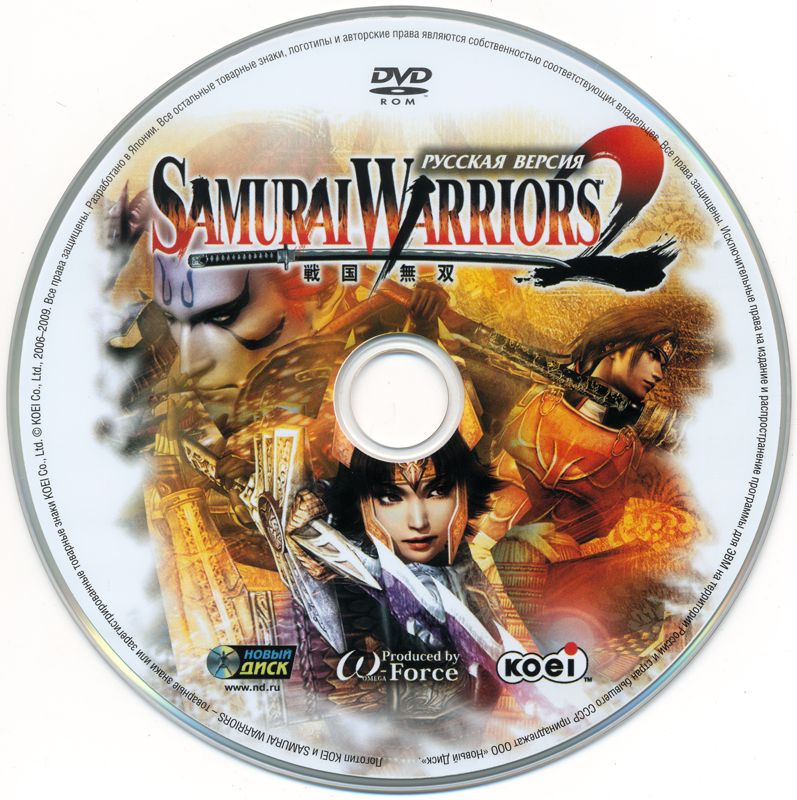 Media for Samurai Warriors 2 (Windows)