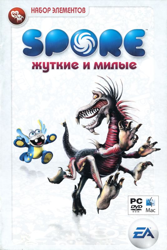 Manual for Spore: Creepy & Cute Parts Pack (Macintosh and Windows): Front