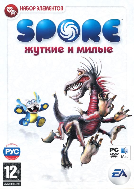 Front Cover for Spore: Creepy & Cute Parts Pack (Macintosh and Windows)