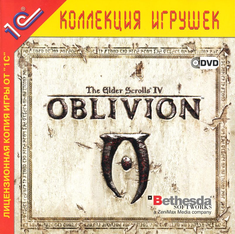 Front Cover for The Elder Scrolls IV: Oblivion (Windows)