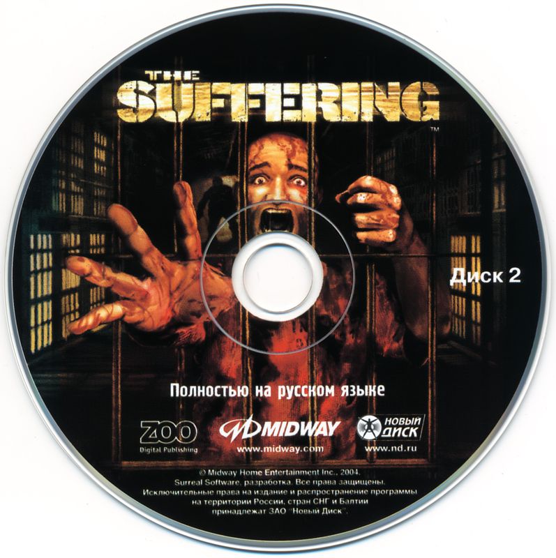 Media for The Suffering (Windows): Disc 2