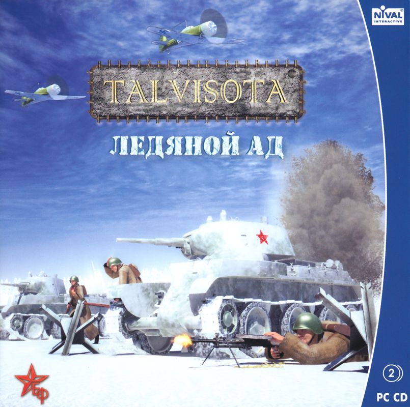 Front Cover for Talvisota: Icy Hell (Windows) (Alternate release)