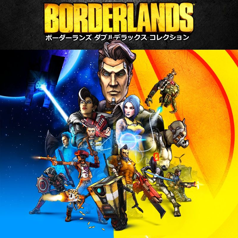 Front Cover for Borderlands: The Handsome Collection (PlayStation 4) (PSN (SEN) release): PSN version