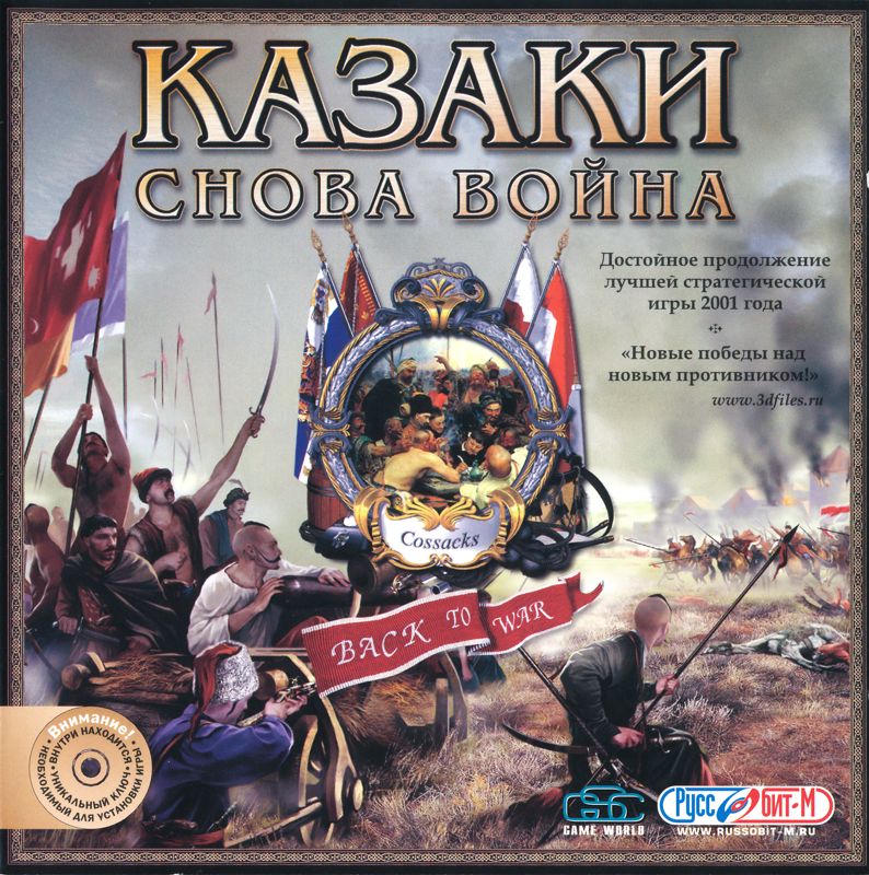 Front Cover for Cossacks: Back to War (Windows)