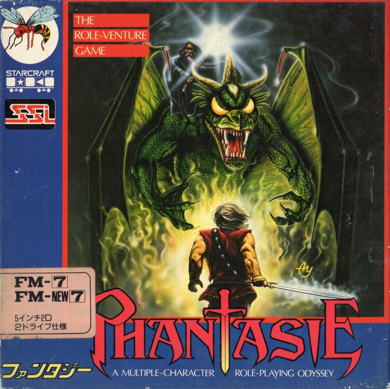 Front Cover for Phantasie (FM-7)