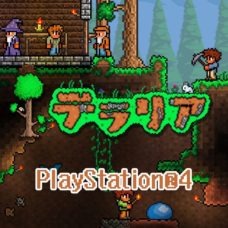 Front Cover for Terraria (PlayStation 4) (PSN release)