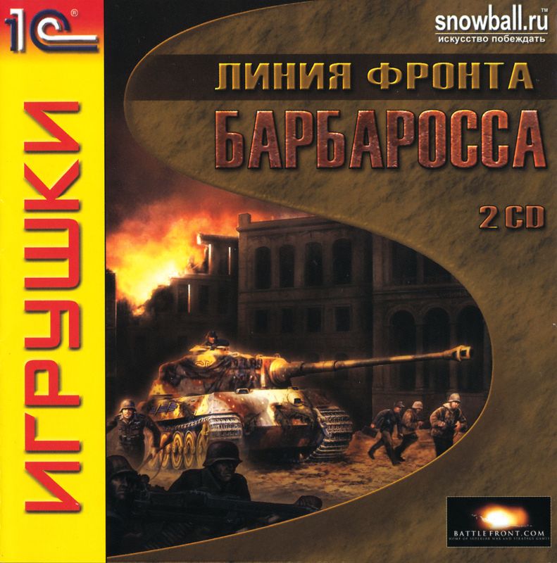 Front Cover for Combat Mission II: Barbarossa to Berlin (Windows)