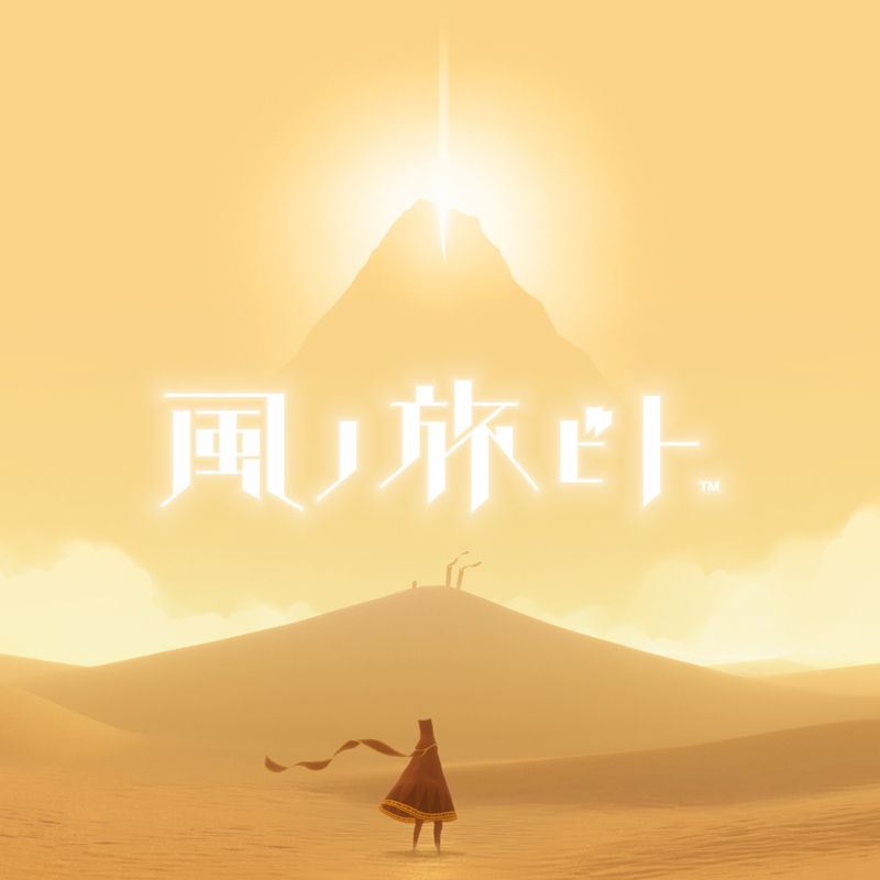 Front Cover for Journey (PlayStation 4) (PSN (SEN) release): SEN version