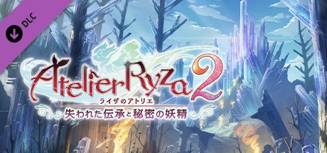 Front Cover for Atelier Ryza 2: Lost Legends & the Secret Fairy - Additional Area "Keldorah Castle" (Windows) (Steam release): Japanese version