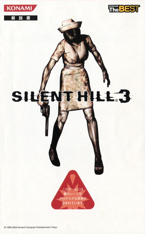 Manual for Silent Hill 3 (PlayStation 2) (Konami The Best release): Front