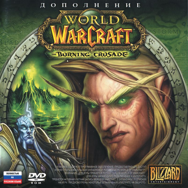 Front Cover for World of WarCraft: The Burning Crusade (Macintosh and Windows) (Localized version)