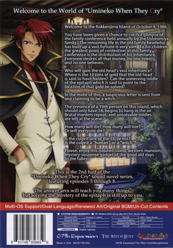 Back Cover for Umineko: When They Cry - Answer Arcs (Linux and Macintosh and Windows)