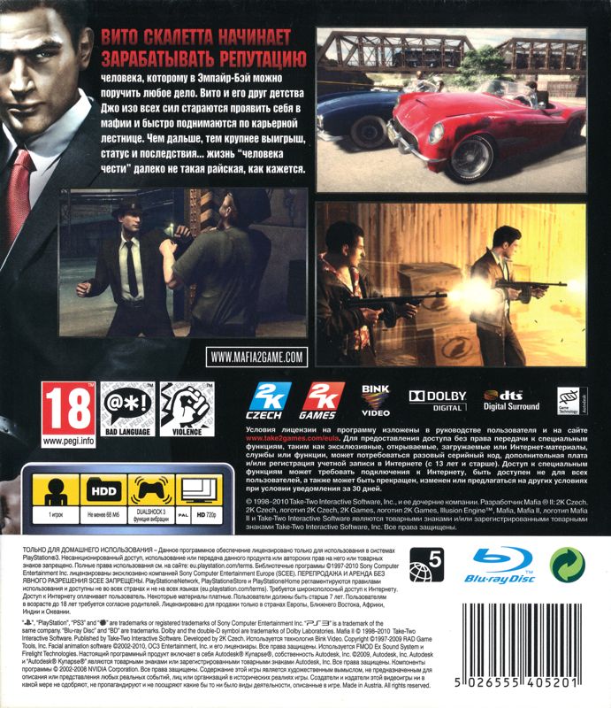 Back Cover for Mafia II (PlayStation 3) (Localized version)