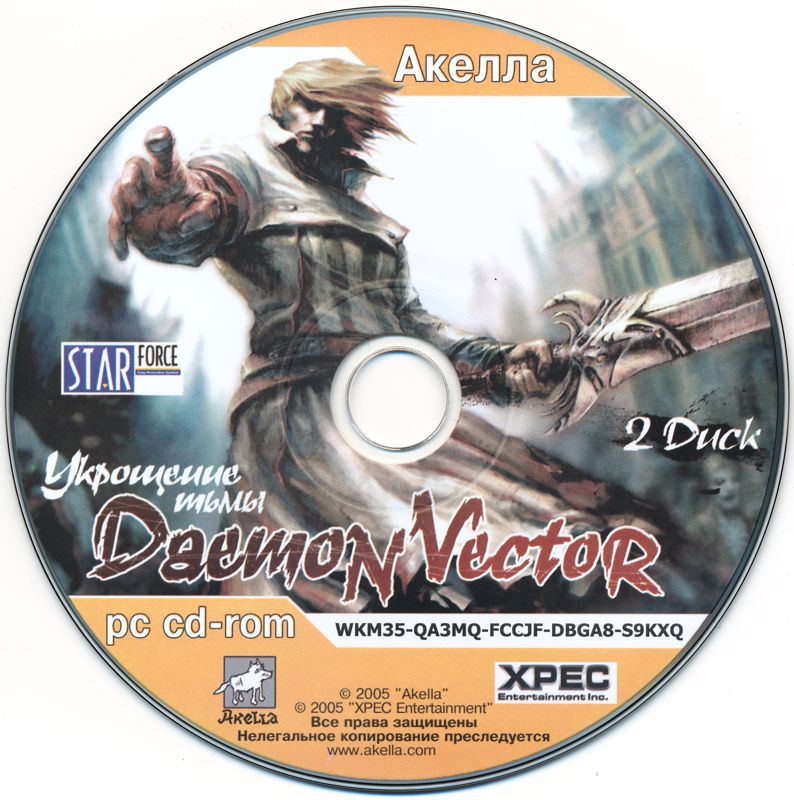 Media for Daemon Vector (Windows): Disc 2