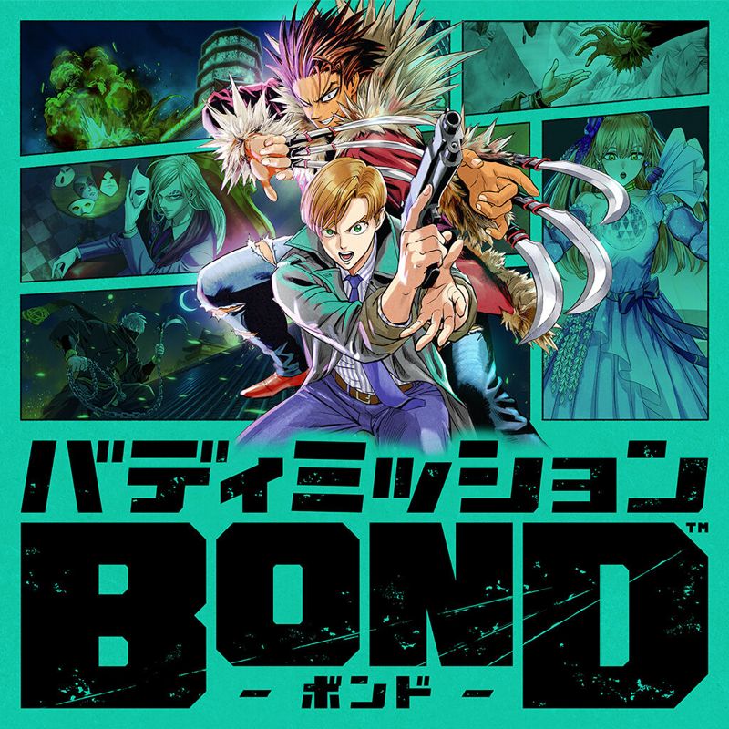 Front Cover for Buddy Mission BOND (Nintendo Switch) (download release)