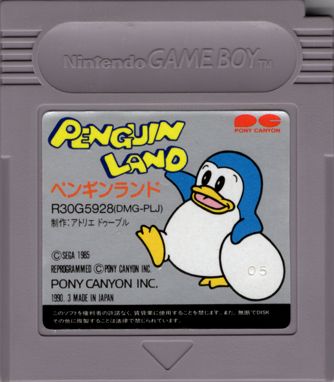 Media for Doki Doki Penguin Land (Game Boy)