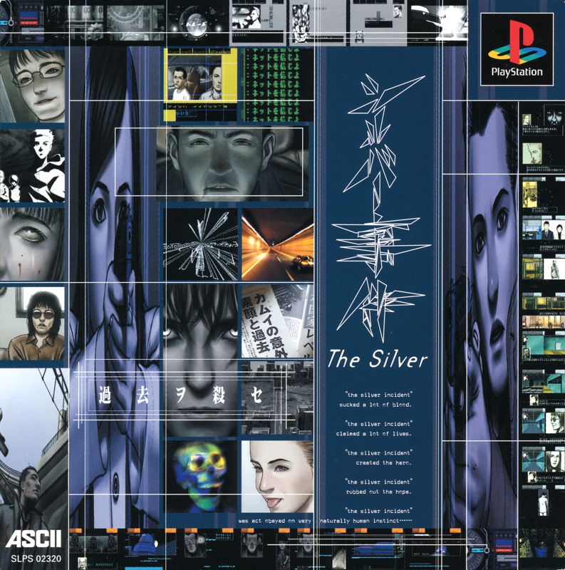 Front Cover for The Silver Case (PlayStation): w/o Sticker