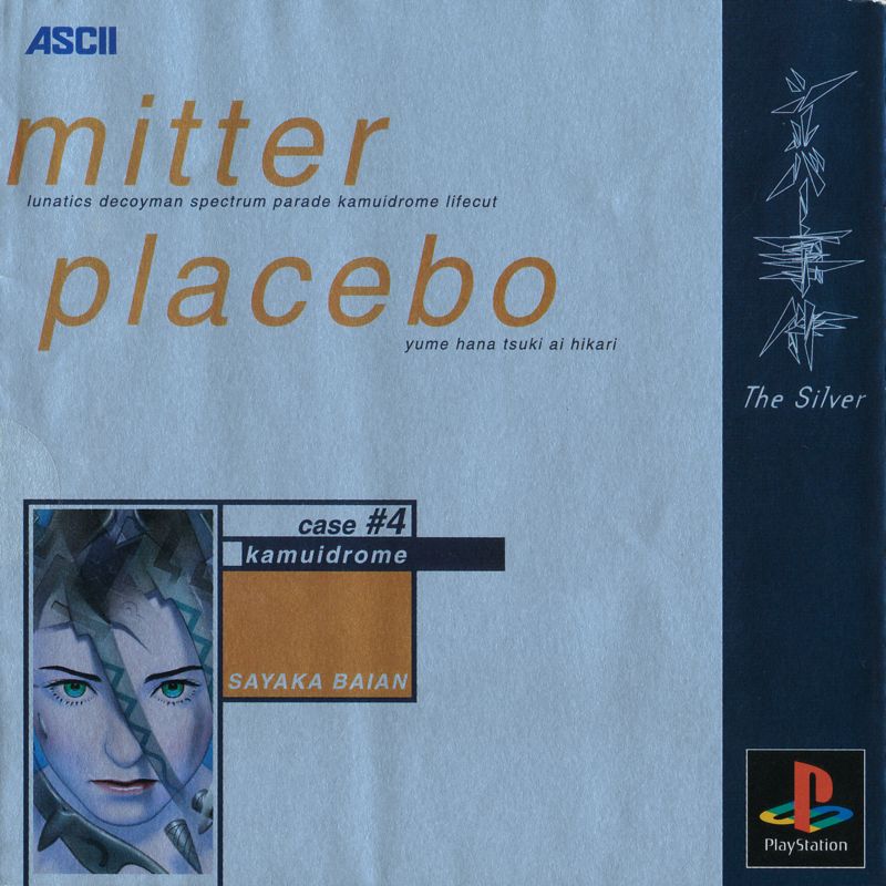 Extras for The Silver Case (PlayStation): Hints Sheet - Front