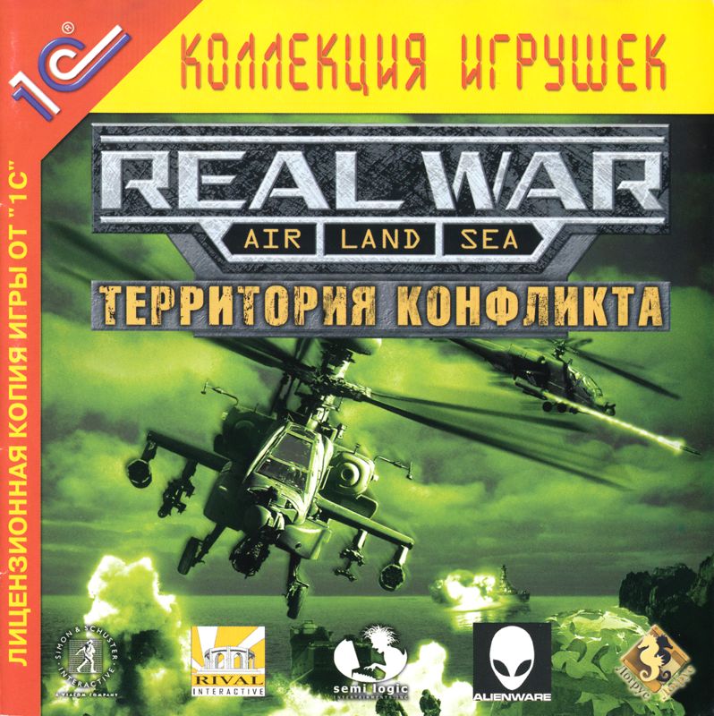 Front Cover for Real War: Rogue States (Windows)