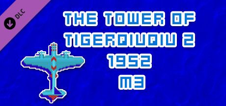 Front Cover for The Tower of TigerQiuQiu 2: 1952 - M3 (Windows) (Steam release)