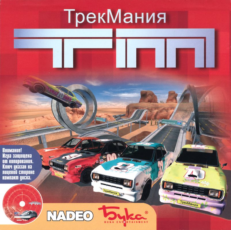 Front Cover for TrackMania (Windows)