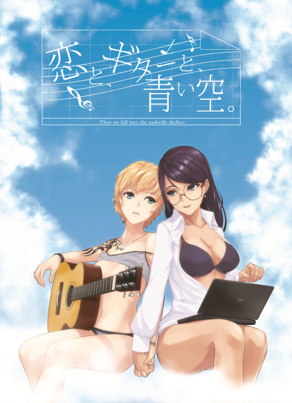 Front Cover for Love, Guitars, and the Nashville Skyline (OOParts)