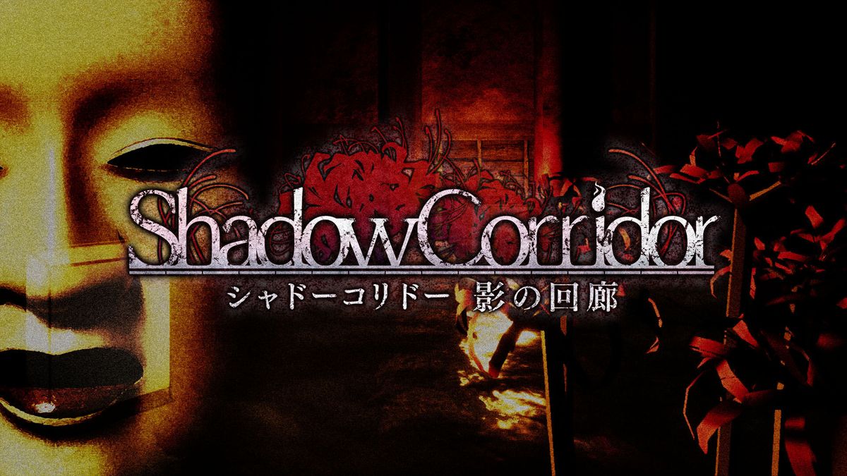 Front Cover for Shadow Corridor (Nintendo Switch) (download release): 2nd version